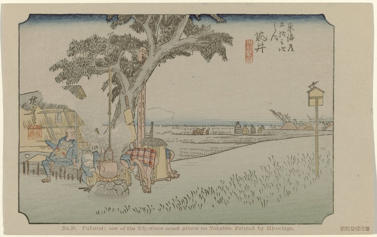 福黒井
第 28 号福来：广重绘制的东海道五十三处名胜之一（实物上的标题）
De Tôkaidô van Hiroshige（系列标题）
Hiroshige no fude Tôkaidô（物品上的系列标题） 作者 歌川广重 (I)
