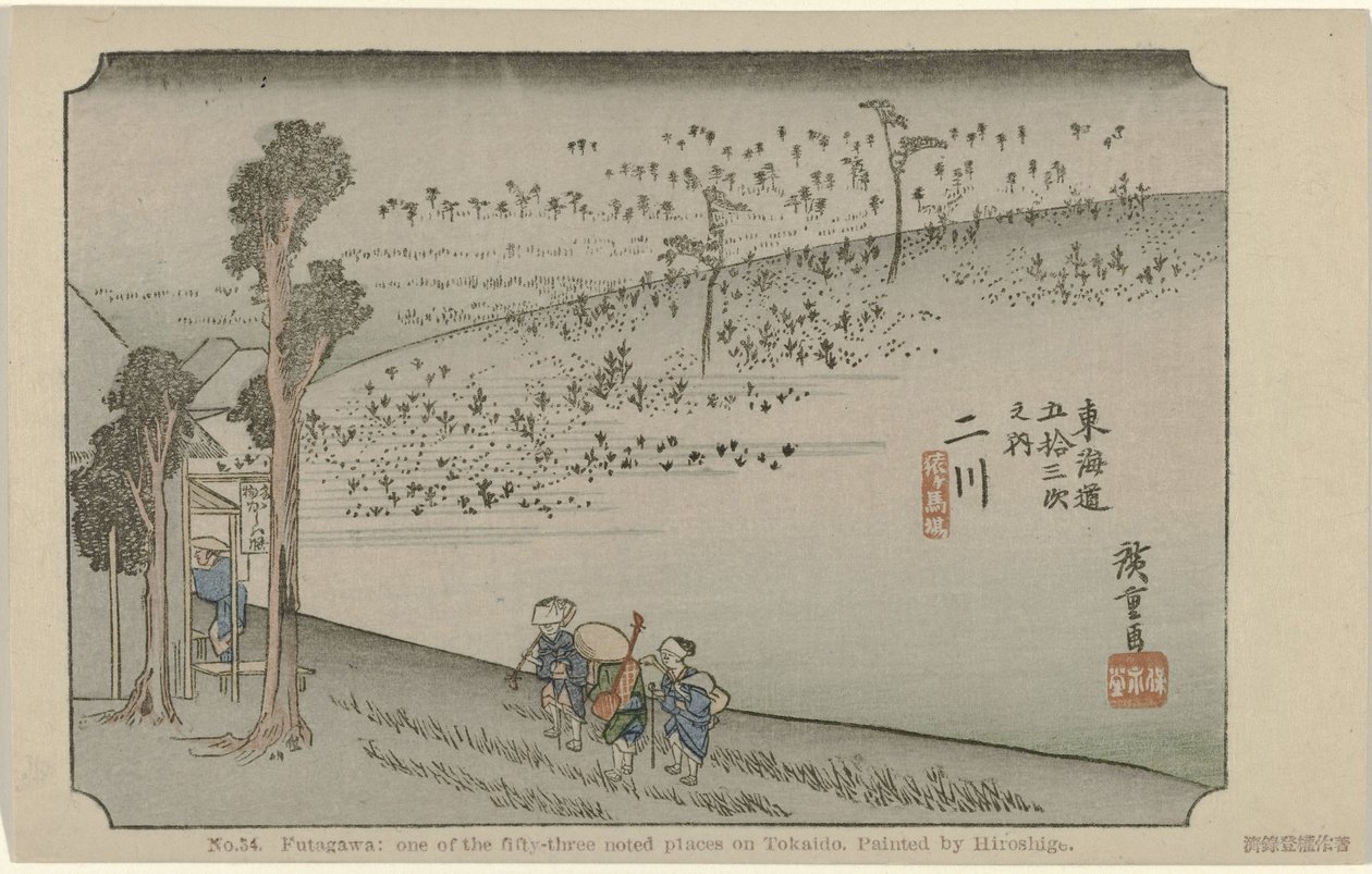 双川
第 34 号二川：广重绘制的东海道五十三处名胜之一（物上标题）
De Tôkaidô van Hiroshige（系列标题）
Hiroshige no fude Tôkaidô（物品上的系列标题） 作者 歌川广重 (I)