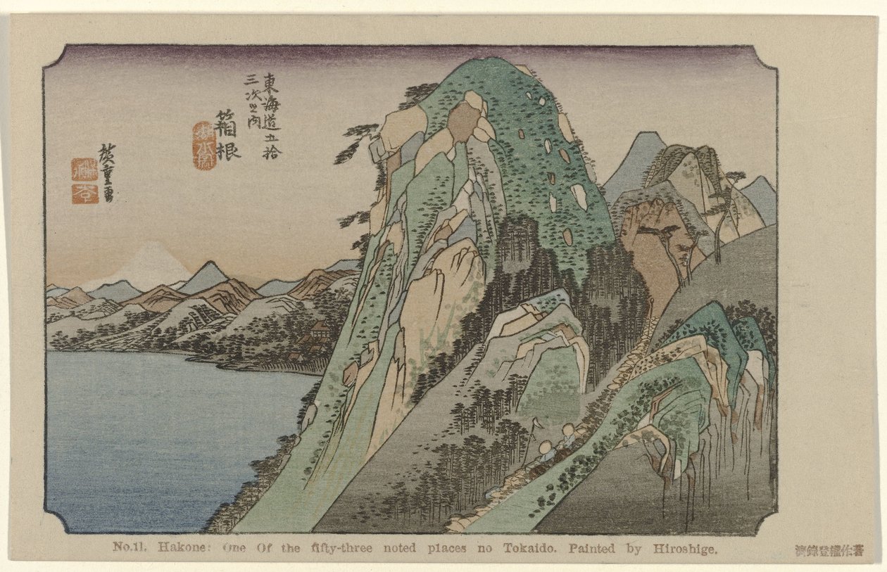 箱根
第 11 号箱根：东海道 53 个著名景点之一。广重绘制（物品上的标题）
De Tôkaidô van Hiroshige（系列标题）
Hiroshige no fude Tôkaidô（物品上的系列标题） 作者 歌川广重 (I)