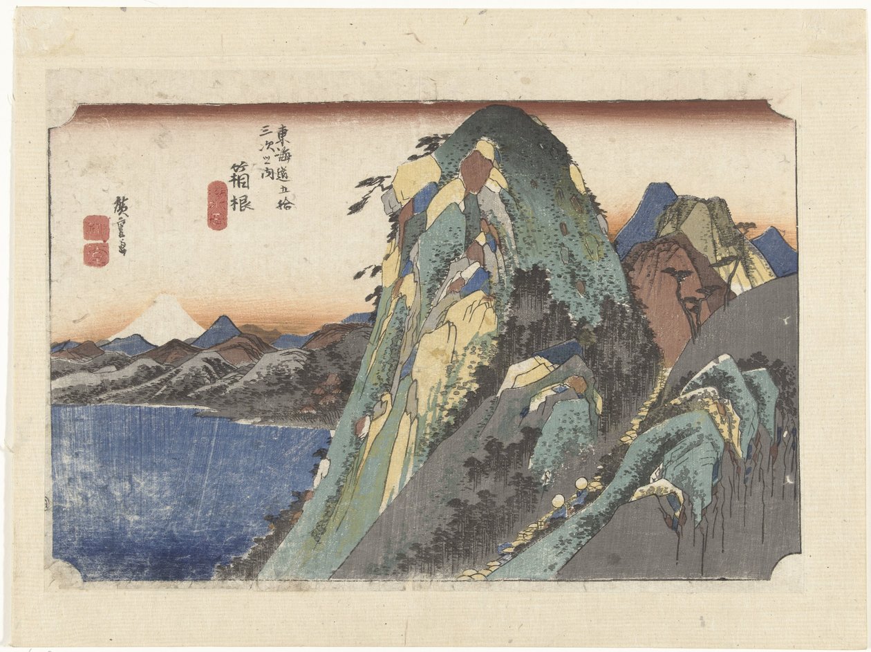 箱根，湖景 箱根，kosui zu（物体上的标题） 东海道53站（系列名） 东海道 gojusan tsugi no uchi（物体上的系列标题） 作者 歌川广重 (I)