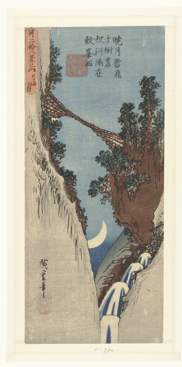 新月
弓月（物体上的标题）
月亮上的 28 张面孔（系列名称）
月之白夜（物体上的系列名称） 作者 歌川广重 (I)