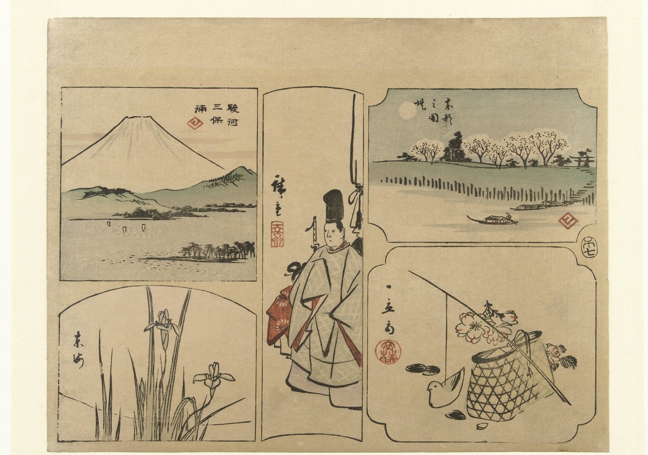 晴风与富士 作者 歌川广重 (I)