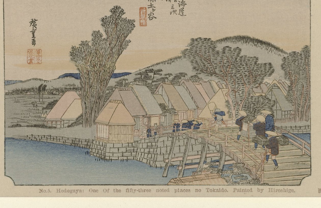 淀屋
No.淀屋：东海道 53 个著名景点之一。由广重绘制。(物品上的标题）
De Tôkaidô van Hiroshige（系列标题）
Hiroshige no fude Tôkaidô（物品上的系列名称） 作者 歌川广重 (I)
