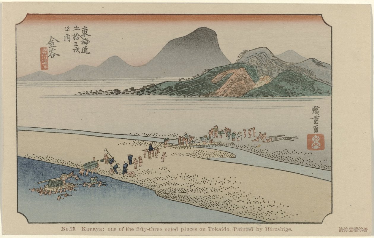 金谷
第 25 号Kanaya：广重绘制的东海道 53 个著名景点之一（物上标题）
De Tôkaidô van Hiroshige（系列标题）
Hiroshige no fude Tôkaidô（文物上的系列标题） 作者 歌川广重 (I)