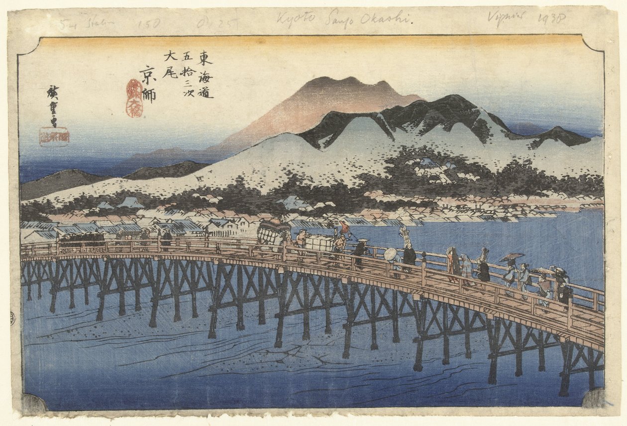 京都，三条大桥
京都，三条大桥（物体上的标题）
东海道 53 个驿站（系列标题）
东海道五十三站（文物上的系列名称） 作者 歌川广重 (I)