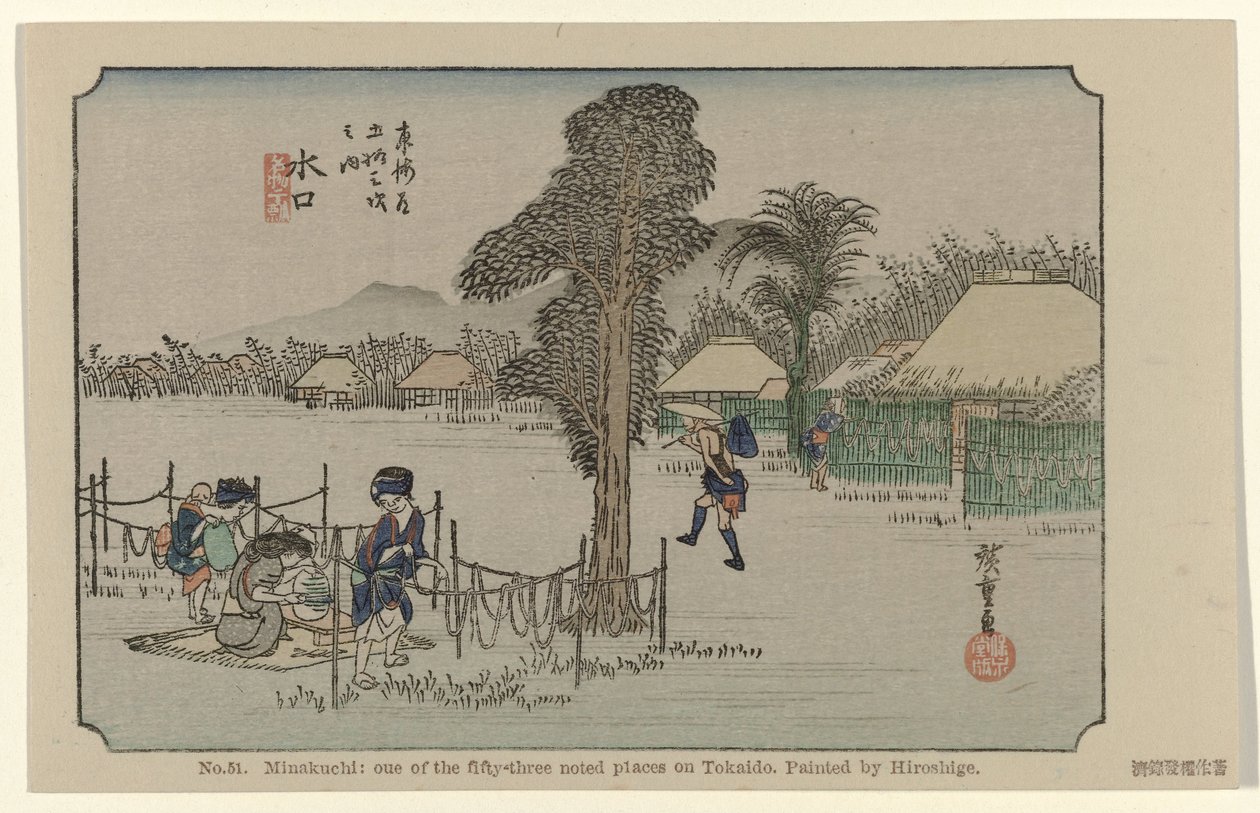 水口
编号 51。水口：广重绘制的东海道五十三处名胜之一（实物上的标题）
De Tôkaidô van Hiroshige（系列标题）
Hiroshige no fude Tôkaidô（文物上的系列标题） 作者 歌川广重 (I)