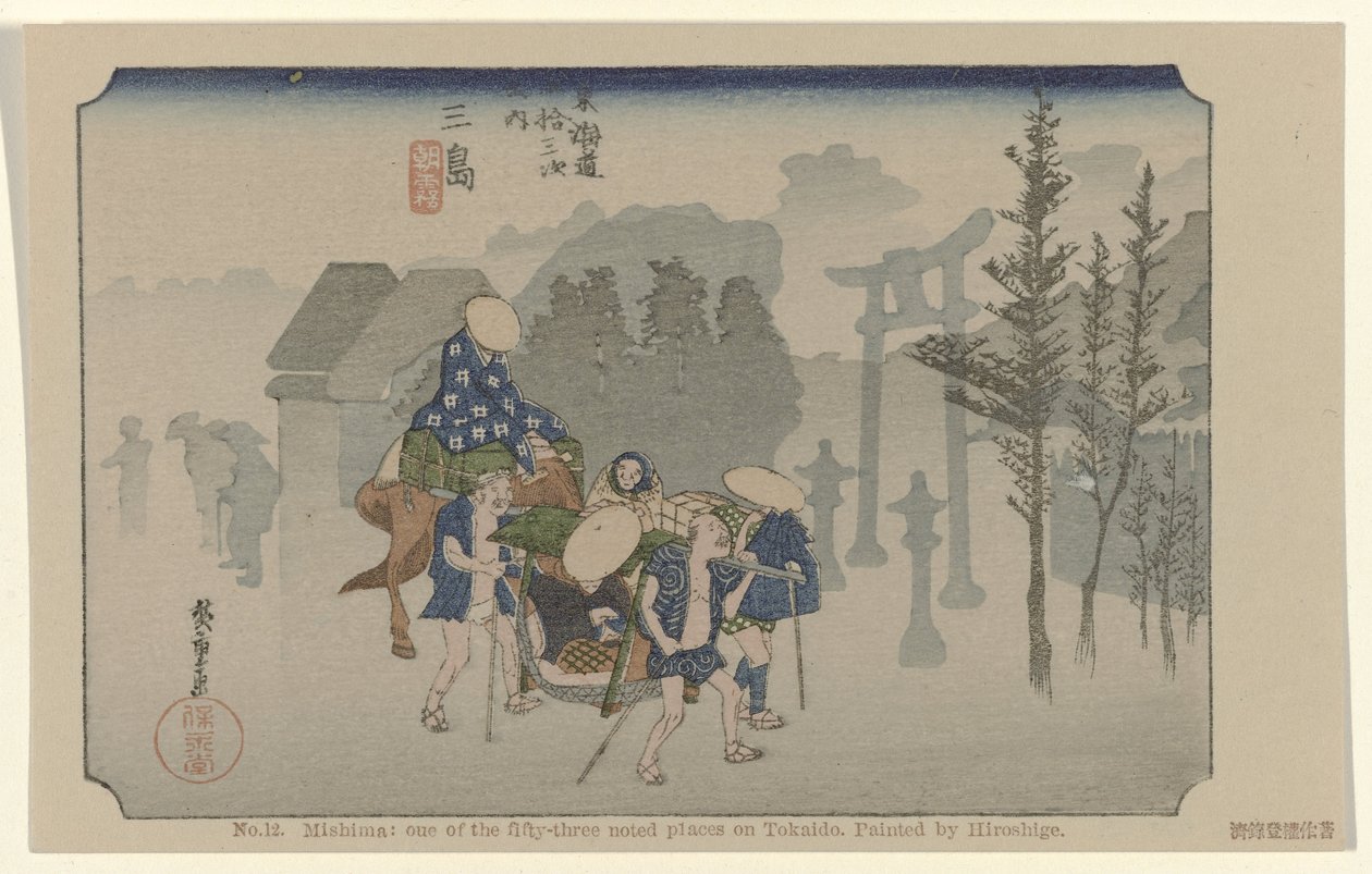 三岛
第 12 号三岛：东海道 53 个著名景点之一。广重绘
De Tôkaidô van Hiroshige（系列标题）
Hiroshige no fude Tôkaidô（物上的系列名称） 作者 歌川广重 (I)