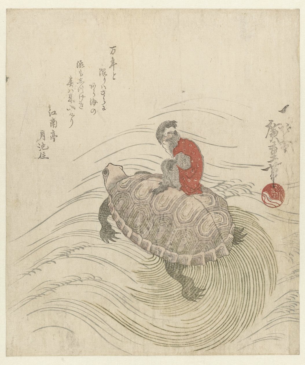 猴子和乌龟 作者 歌川广重 (I)