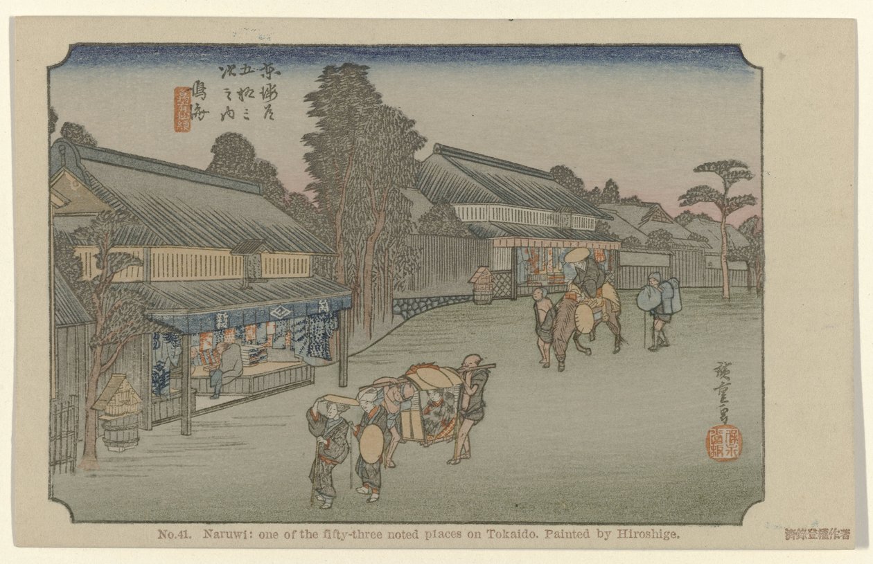 鸣海
第 41 号Naruwi：广重绘制的东海道 53 个著名景点之一（物品上的标题）
De Tôkaidô van Hiroshige（系列标题）
Hiroshige no fude Tôkaidô（物品上的系列标题） 作者 歌川广重 (I)