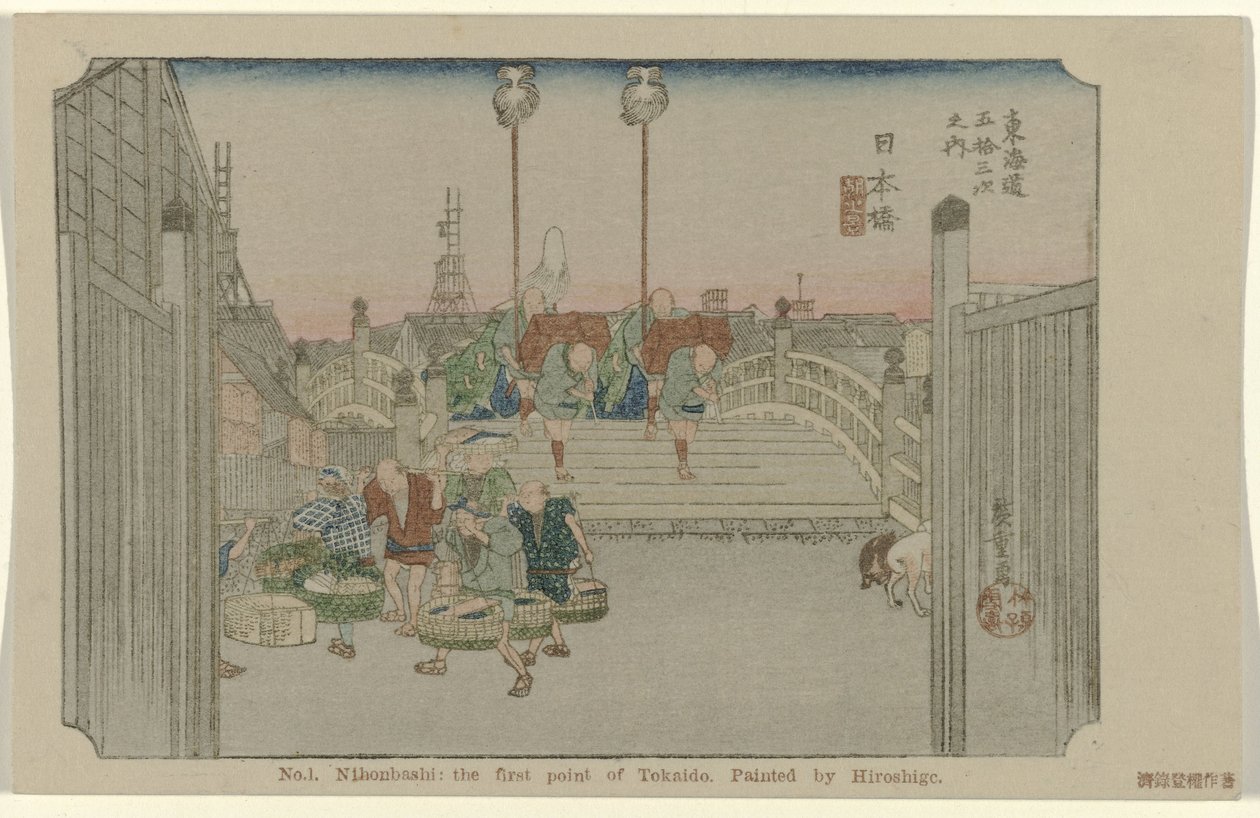 日本桥
No.日本桥：东海道的第一点。广重绘制（物上标题）
De Tôkaidô van Hiroshige（系列标题）
Hiroshige no fude Tôkaidô（物品上的系列标题） 作者 歌川广重 (I)