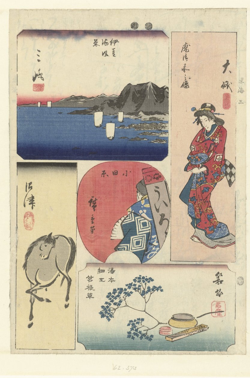 东海道三号
东海道三号
东海道剪影（系列名称）
东海道风筝（系列名称） 作者 歌川广重 (I)
