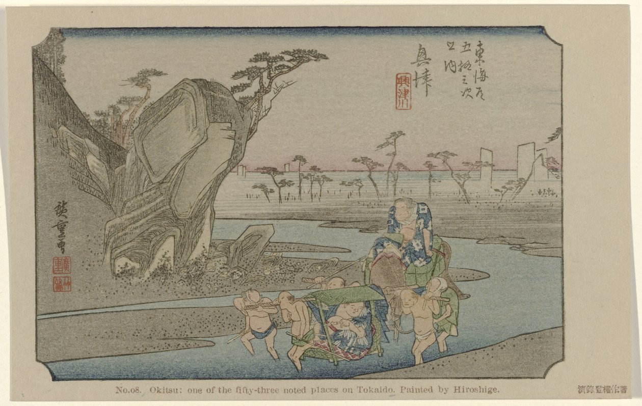 冲津
第 18 号冲津：广重绘制的东海道五十三处名胜之一（实物上的标题）
De Tôkaidô van Hiroshige（系列标题）
Hiroshige no fude Tôkaidô（物品上的系列标题） 作者 歌川广重 (I)