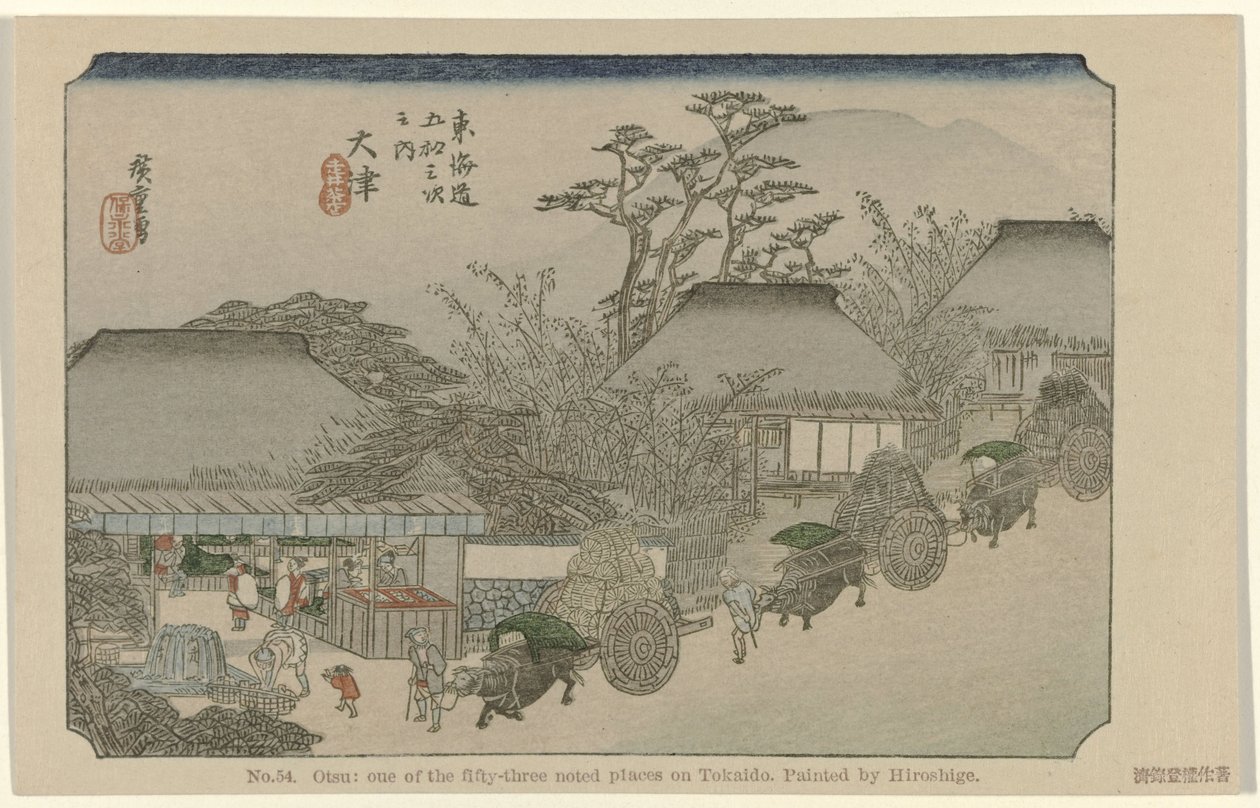 大津
第 54 号大津：东海道 53 个著名景点之一，广重绘制（物上标题）
De Tôkaidô van Hiroshige（系列标题）
Hiroshige no fude Tôkaidô（物品上的系列标题） 作者 歌川广重 (I)