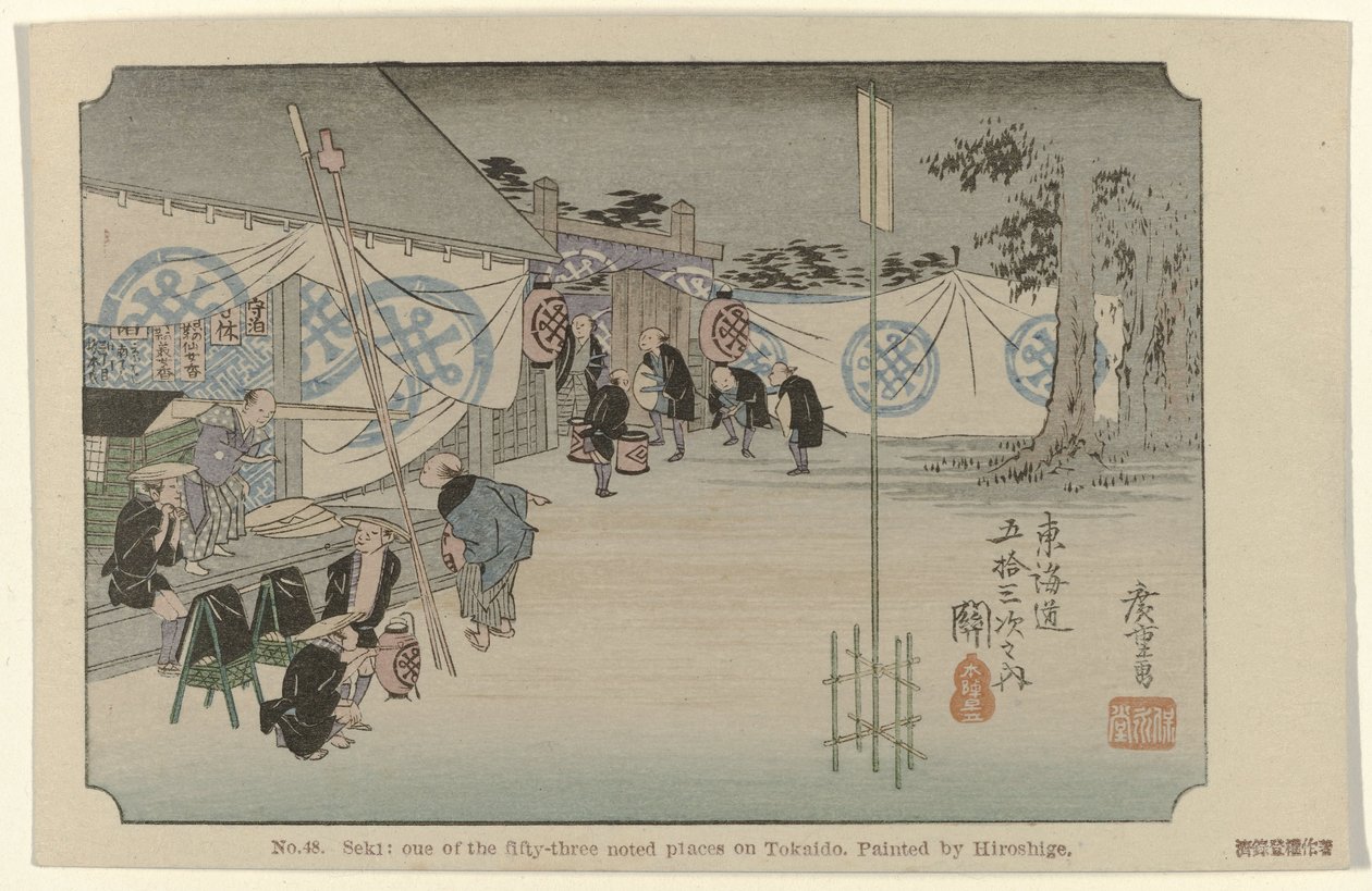关
第 48 号关：广重绘制的东海道五十三处名胜之一（物上标题）
De Tôkaidô van Hiroshige（系列标题）
Hiroshige no fude Tôkaidô（文物上的系列标题） 作者 歌川广重 (I)