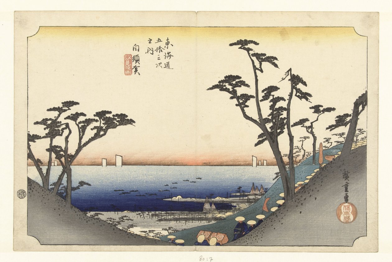 白塚, bergafwaarts
白冢，shiomisaka 之洲（实物标题）
东海道 53 站（系列标题）
东海道五十九山萩之内（文物上的系列名称） 作者 歌川广重 (I)
