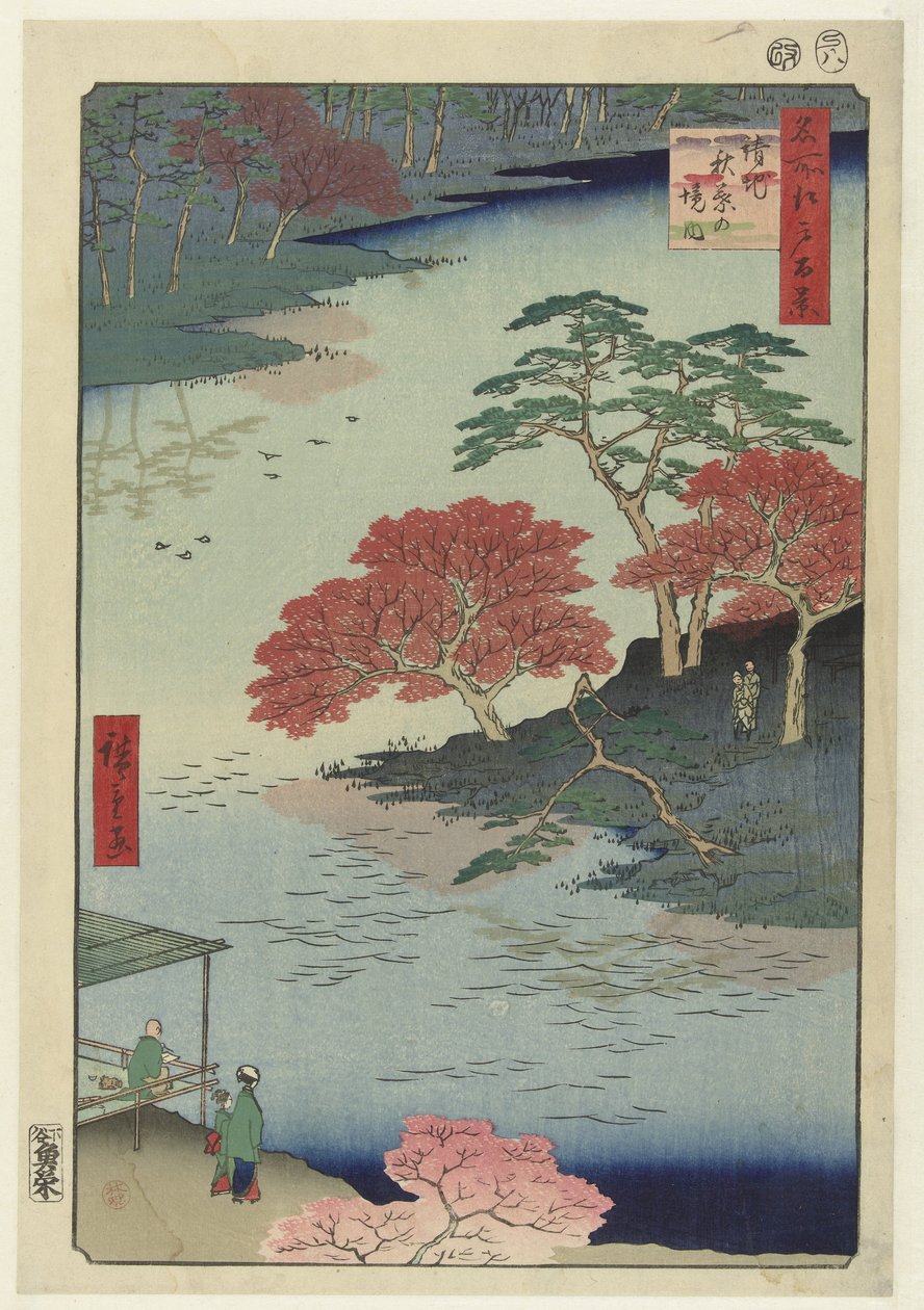 浮地秋叶神社的寺院庭院
浮地秋叶景台（物品上的标题）
江户百景（系列标题）
名所江户百景（文物上的系列名称） 作者 歌川广重 (I)