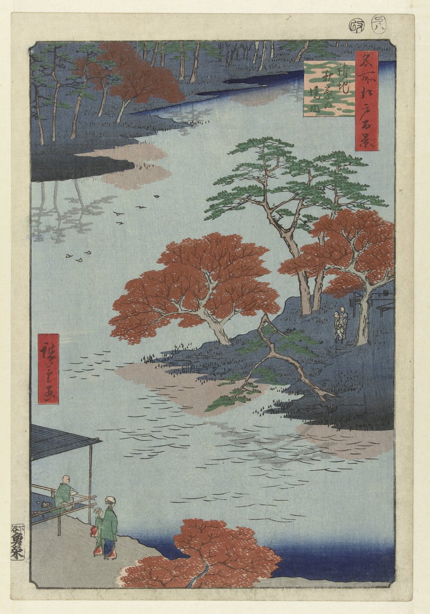浮地秋叶神社的寺院庭院
浮地秋叶景台（物品上的标题）
江户百景（系列标题）
名所江户百景（文物上的系列名称） 作者 歌川广重 (I)