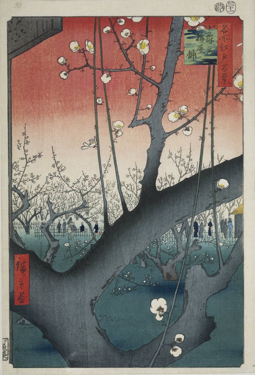 龟户神社梅园 作者 歌川广重 (I)