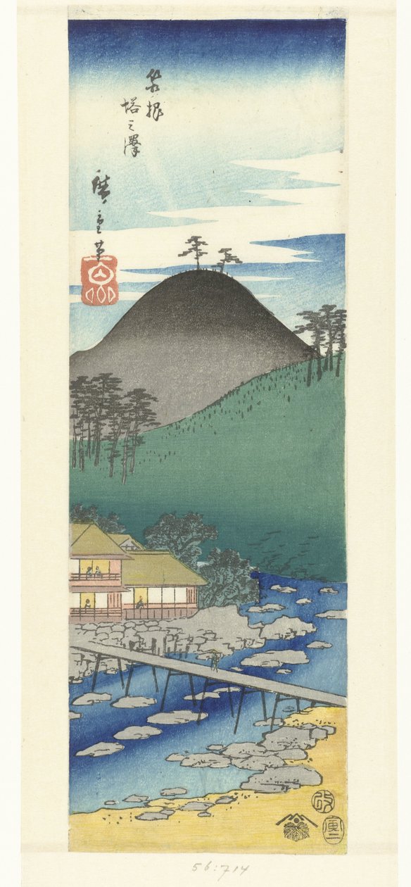 箱根砺之泽
箱根砺之泽（物体上的标题） 作者 歌川广重 (I)