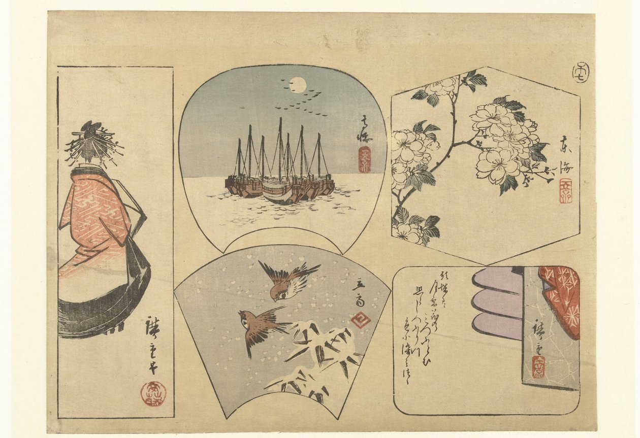 五个剪纸 作者 歌川广重 (I)