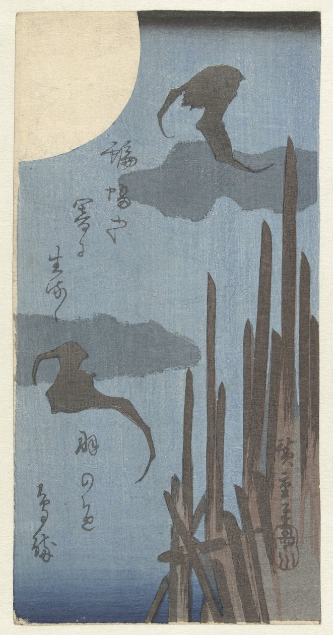 蝙蝠和月亮 作者 歌川广重 (I)