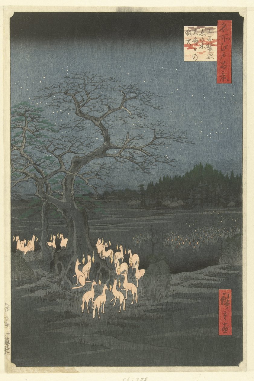 除夕之夜在王子正宗荨麻树上燃放的狐狸火
奥寺正祖荨麻树（实物标题）
江户百名相（系列名称）
名所江户百景（物品上的系列名称） 作者 歌川广重 (I)