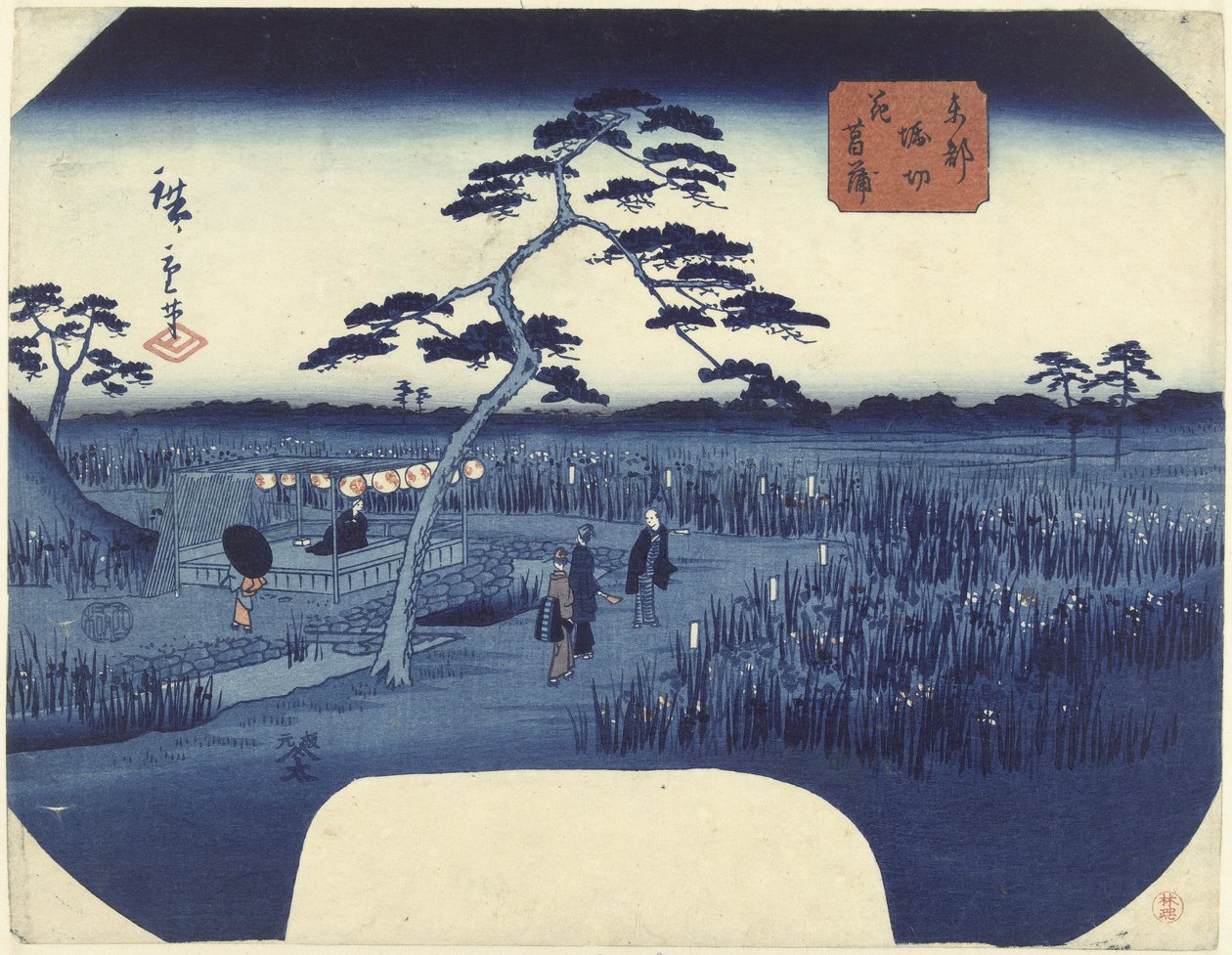 东都堀切盛开的鸢尾花
东都堀切花（物名） 作者 广重 (II) , 歌川