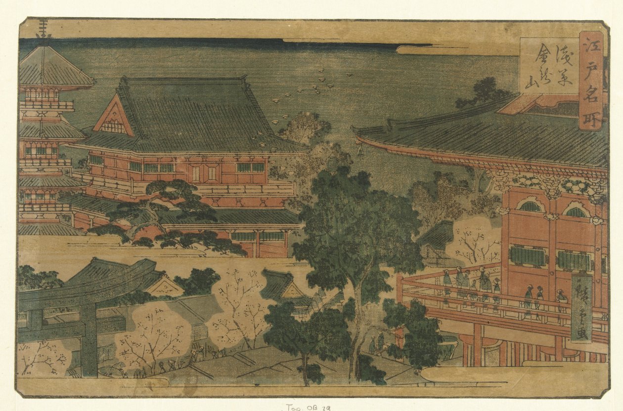 浅草的金龙山寺
浅草金莲山（实物标题）
江户名胜（系列标题）
江户名所（文物上的系列名称） 作者 广重 (II) , 歌川