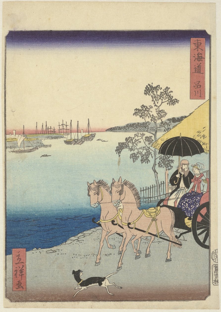 Westers stel in rijtuig
品川（物件上的标题）
东海道（物品上的系列名称） 作者 广重 (II) , 歌川