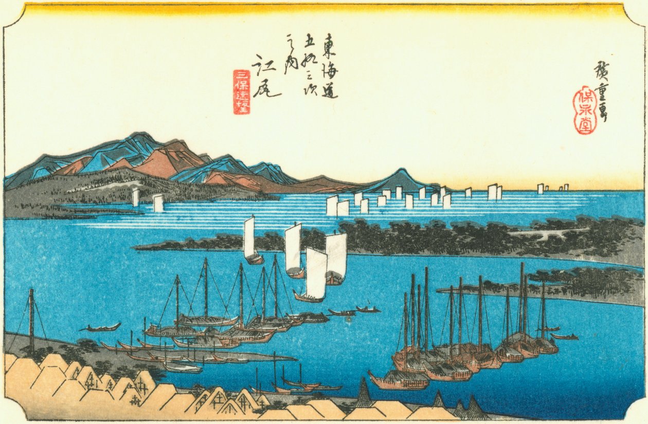 二手的 作者 广重