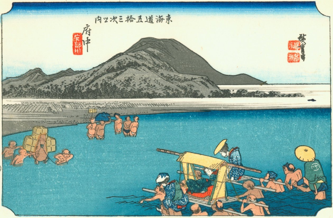 Fuchu 作者 广重