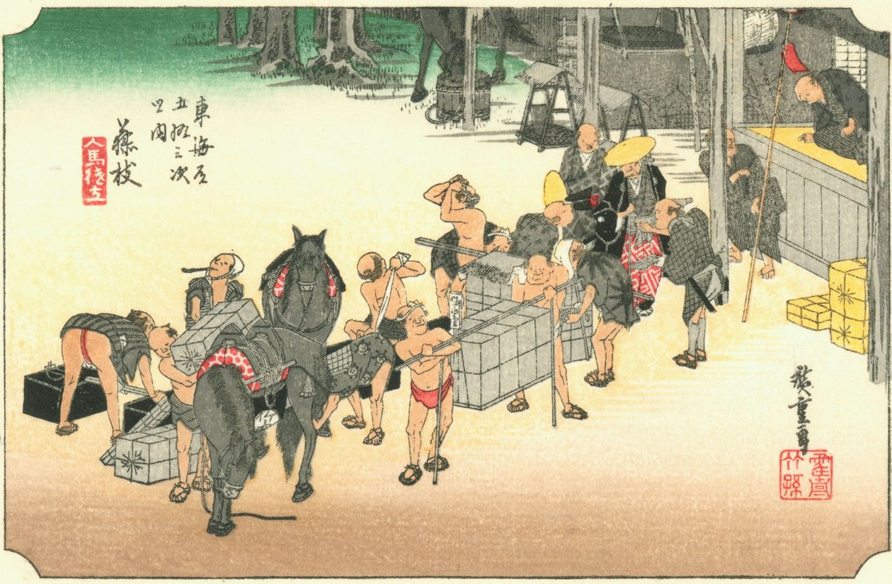 藤枝 作者 广重