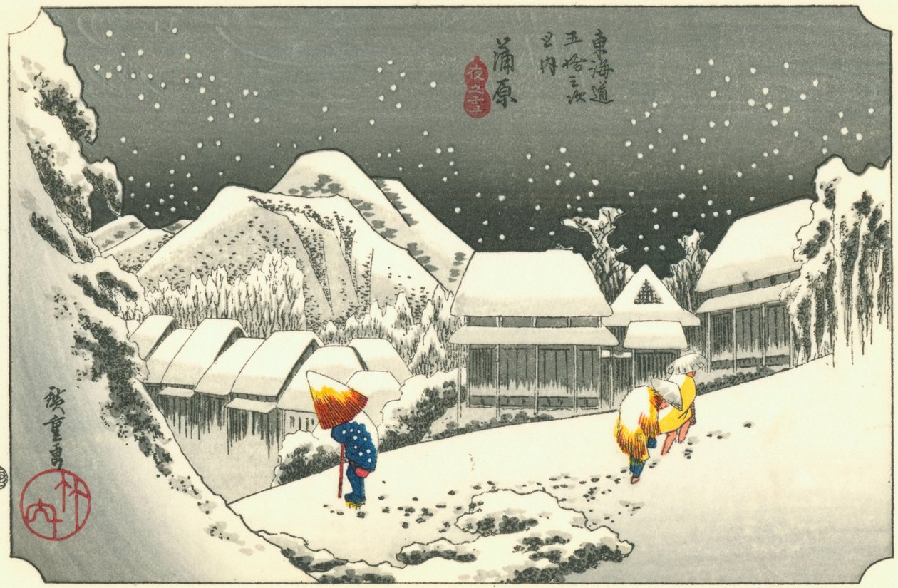 bar原 作者 广重
