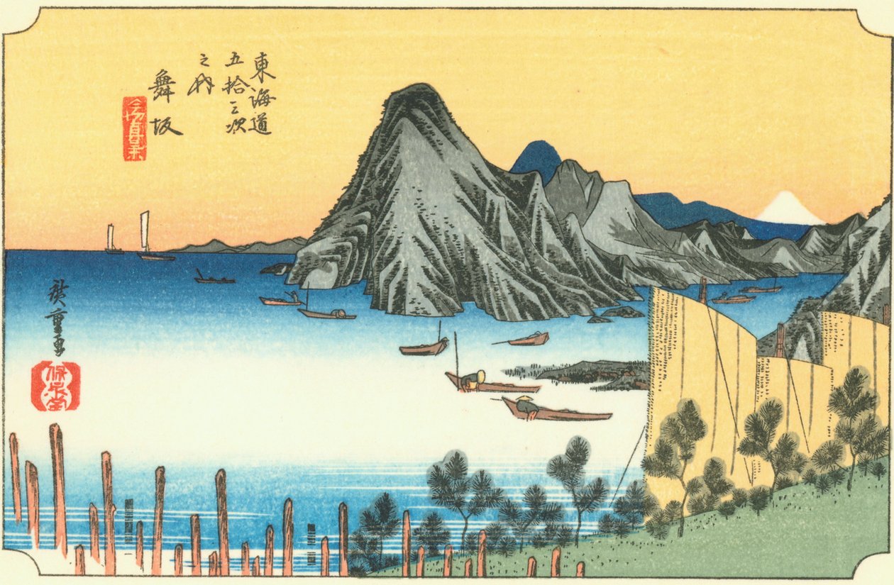 舞坂 作者 广重