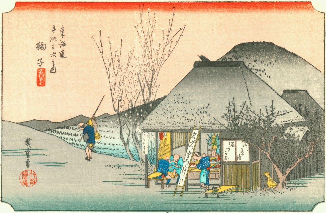 圆子 作者 广重