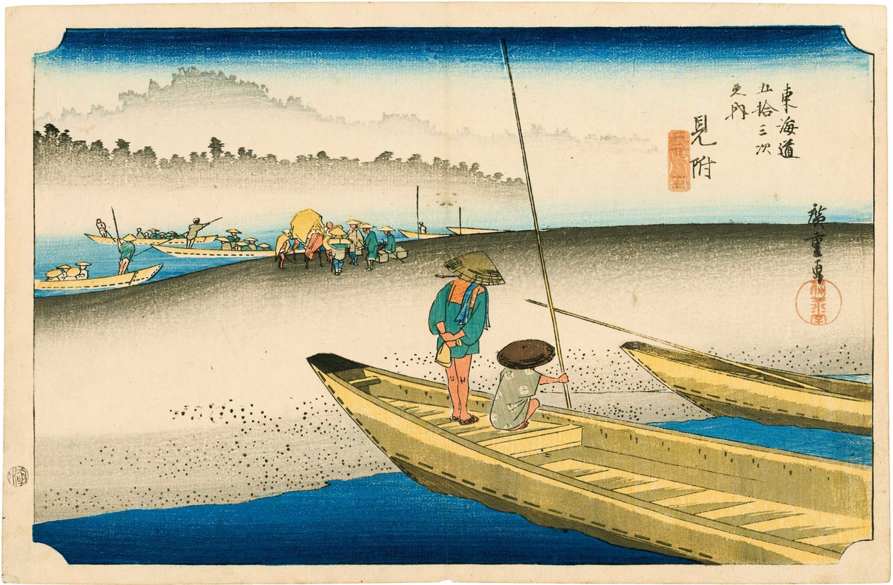 光介 作者 广重
