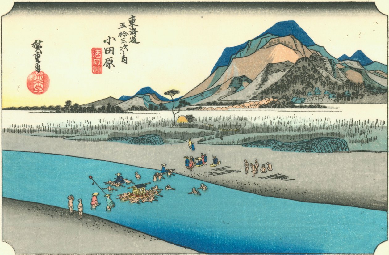 小田原 作者 广重