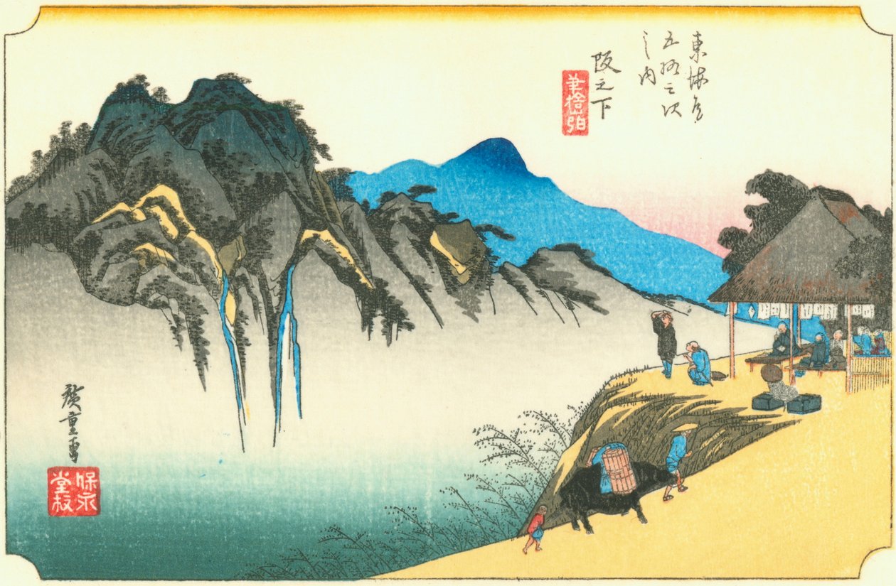 kan下 作者 广重