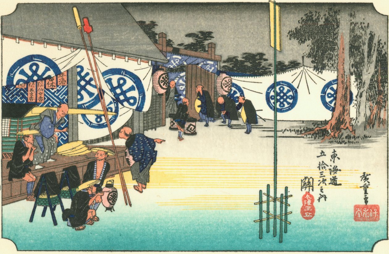 关 作者 广重