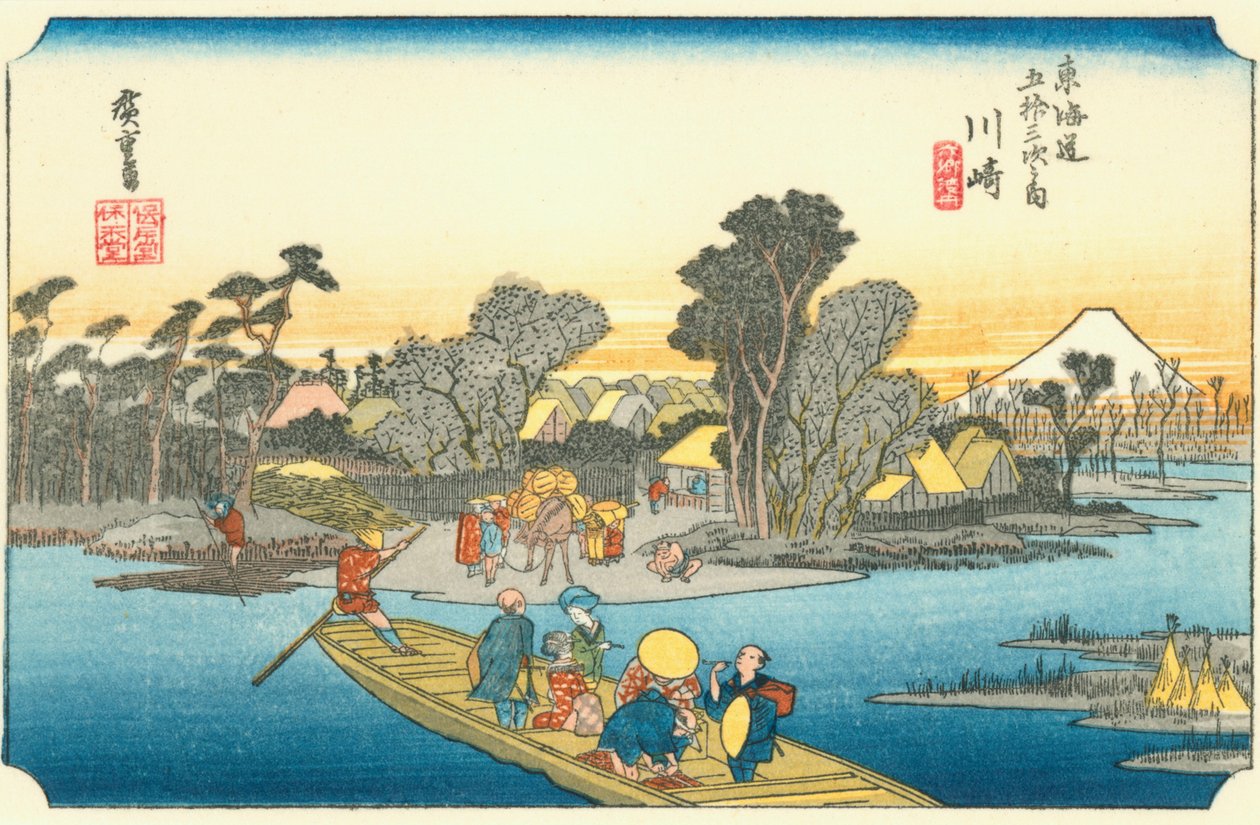 东海道53站-＃3。川崎 作者 广重