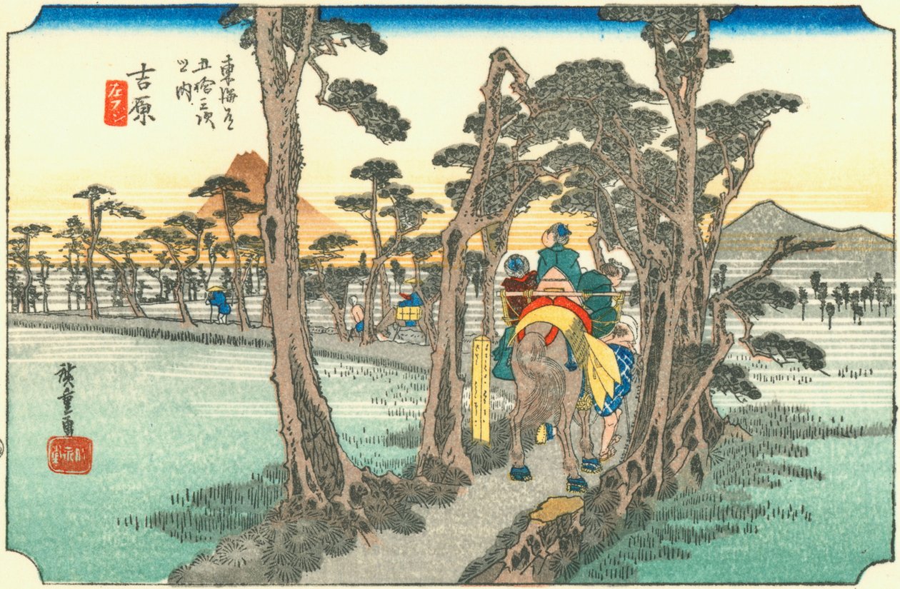 吉原 作者 广重