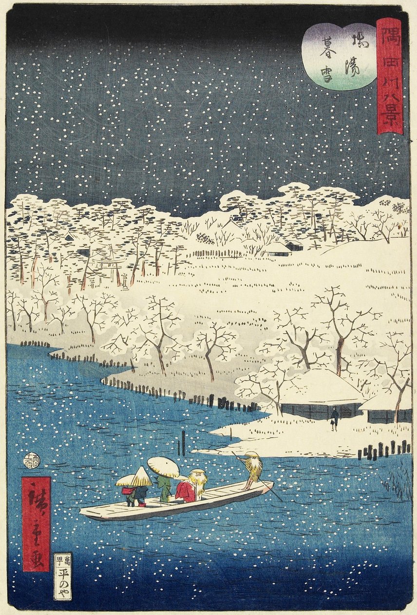 1861年11月在Hashiba的傍晚雪 作者 二世弘重
