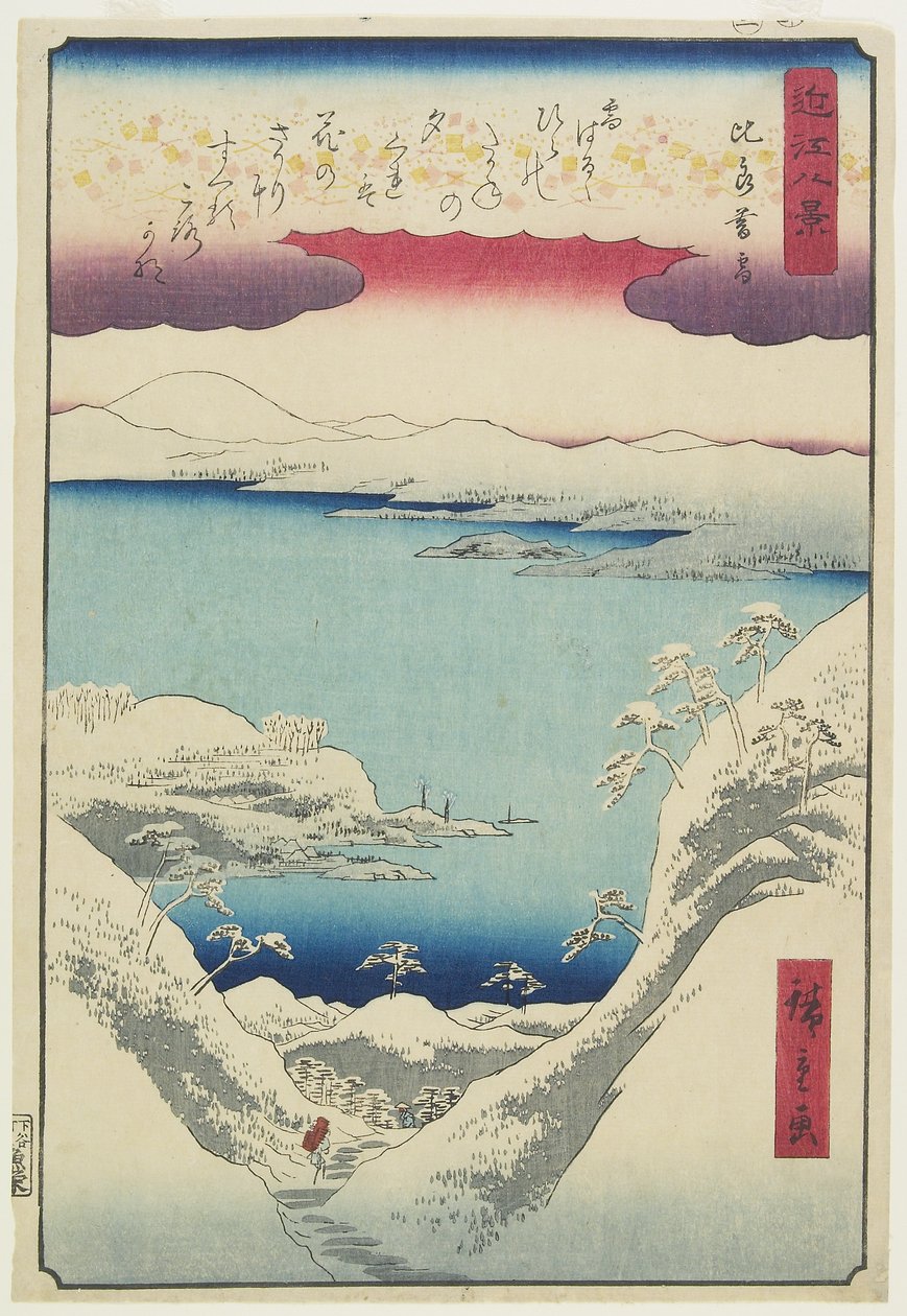 1857年12月在希拉的晚上雪 作者 二世弘重