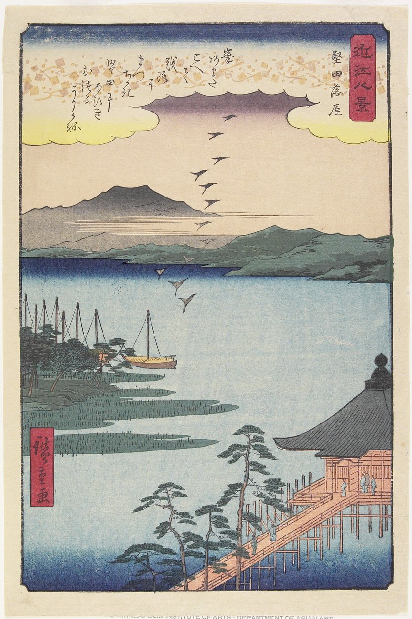 1857年3月，在卡塔达寻找鹅 作者 二世弘重