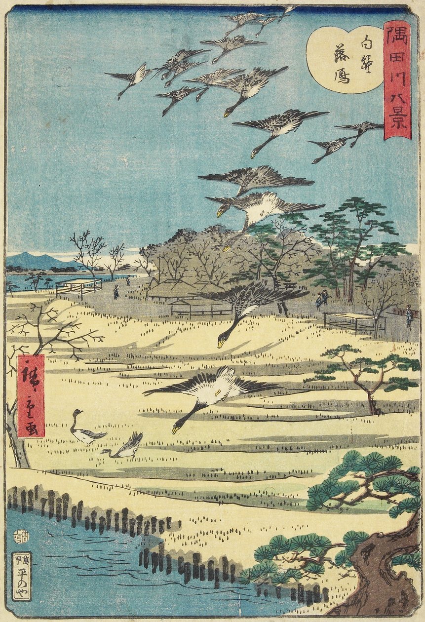 1861年11月在Shirahige归巢鹅 作者 二世弘重