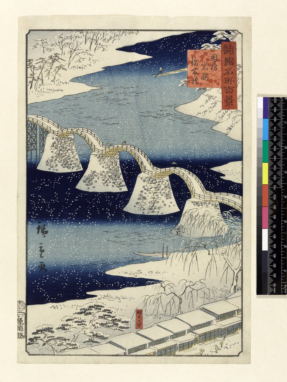 在雪中的金泰桥，来自“Shokoku Meisho Hyakkei”系列，（手工彩色木版画） 作者 二世弘重