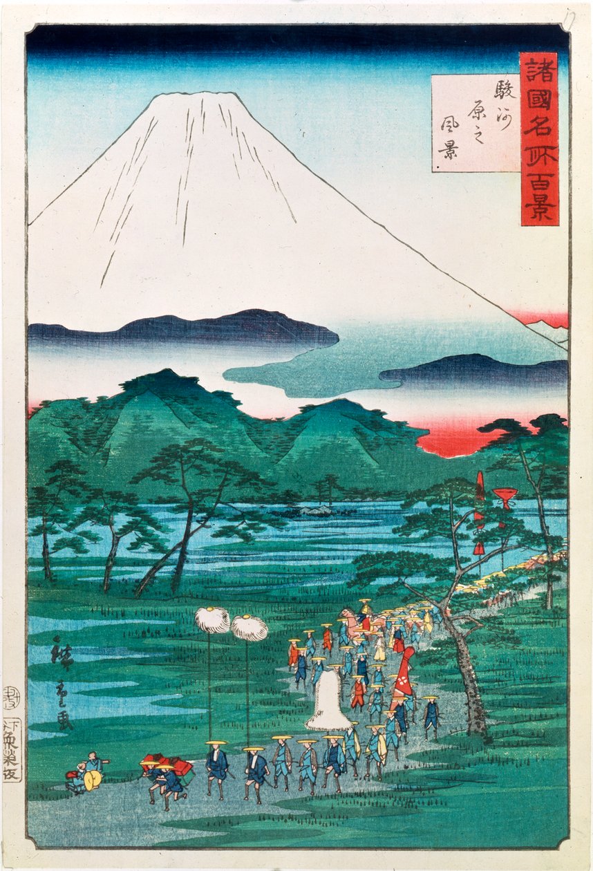 1860年来自Suruga的Hara省的Fuji Mount 作者 二世弘重