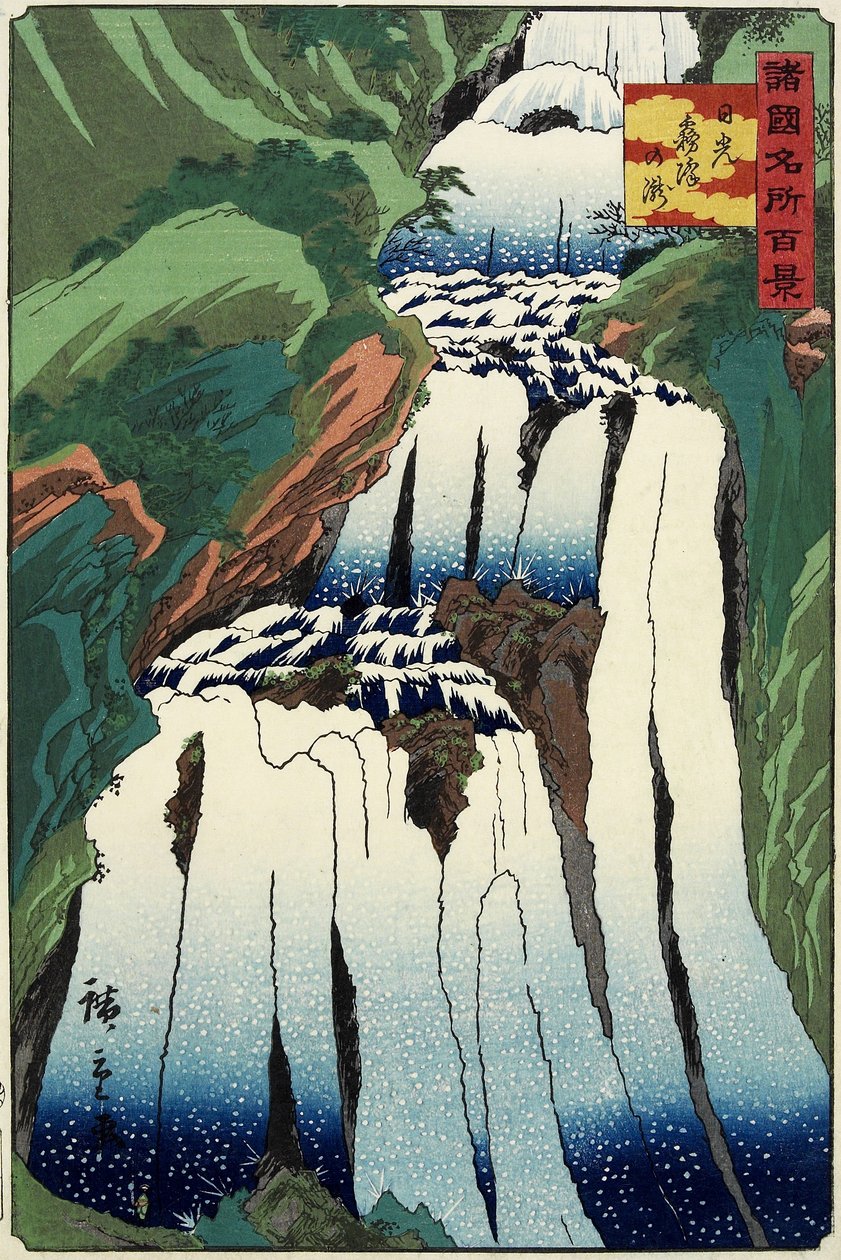 1859年10月，Nikko的一次堕落 作者 二世弘重