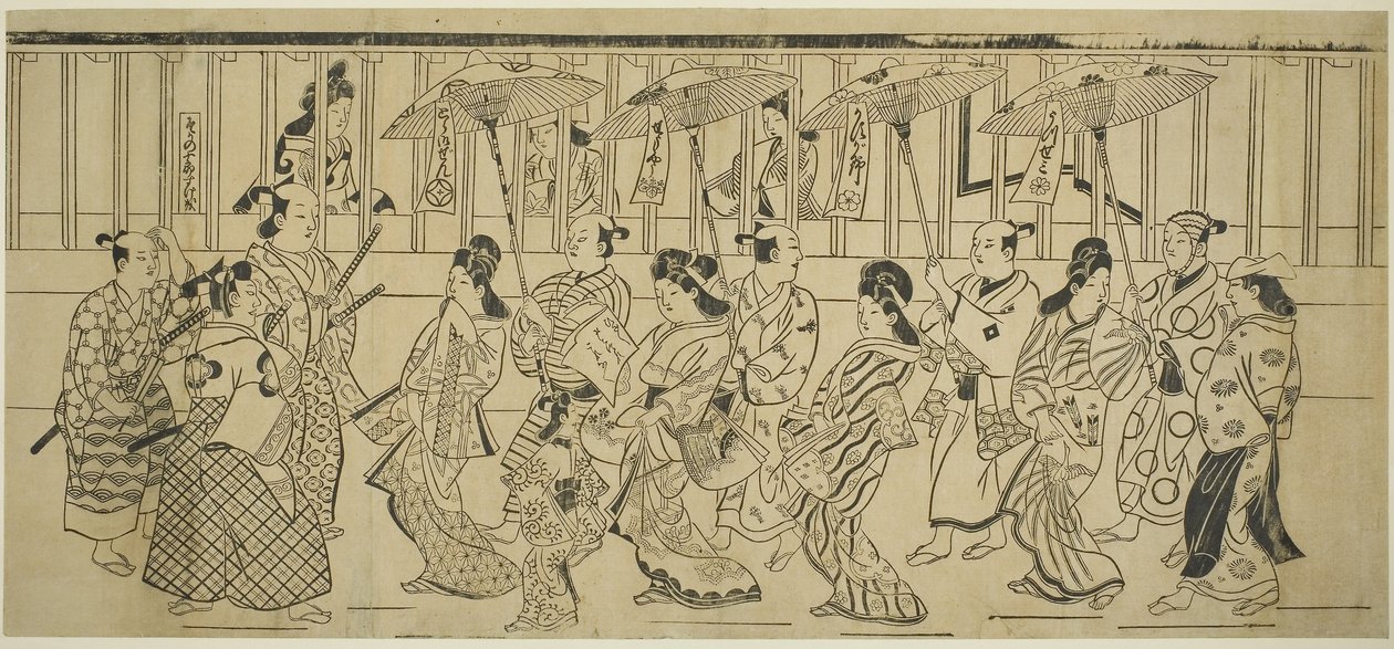 歌妓游行，约 1690 年（木版画；sumizuri-e，kakemono yoko-e） 作者 菱川师信