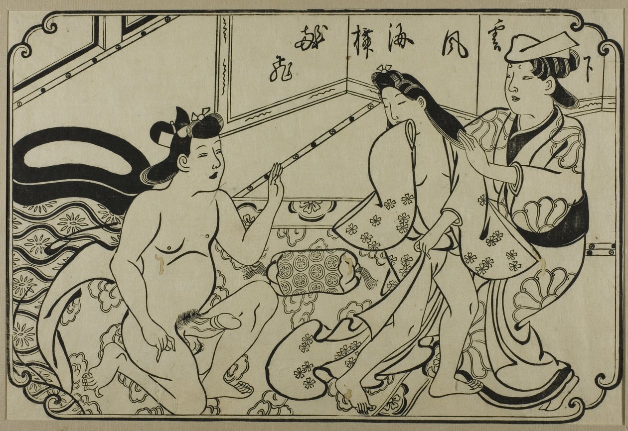 春宫画册上的一张纸 作者 菱川师信